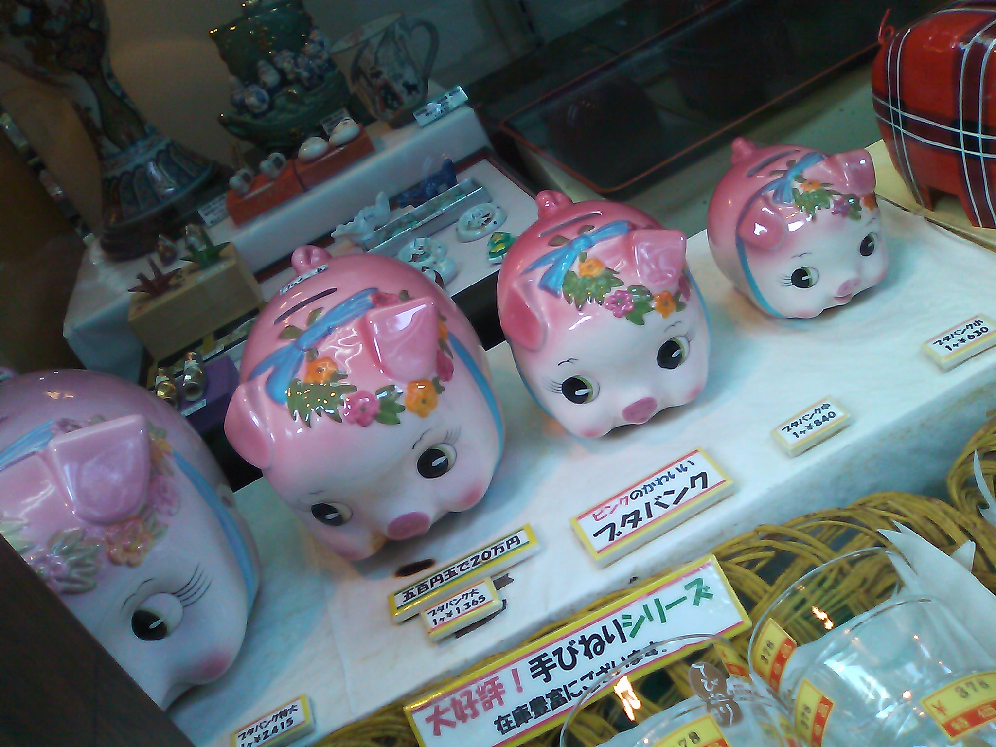 Funny characters found at Kagurazaka, Tokyo