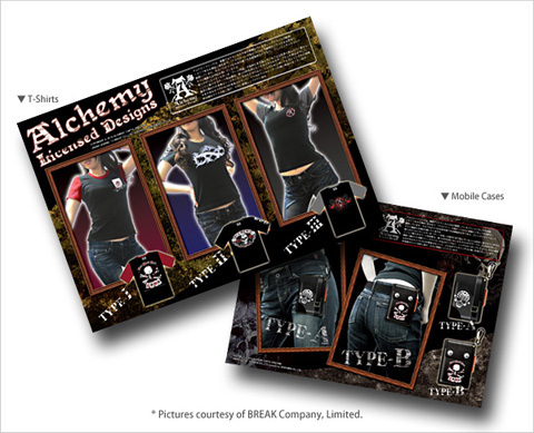 ALCHEMY GOTHIC’S CRANE GAME PRIZES ARE NOW AVAILABLE TO WIN AT VIDEO ARCADES THROUGHTOUT JAPAN