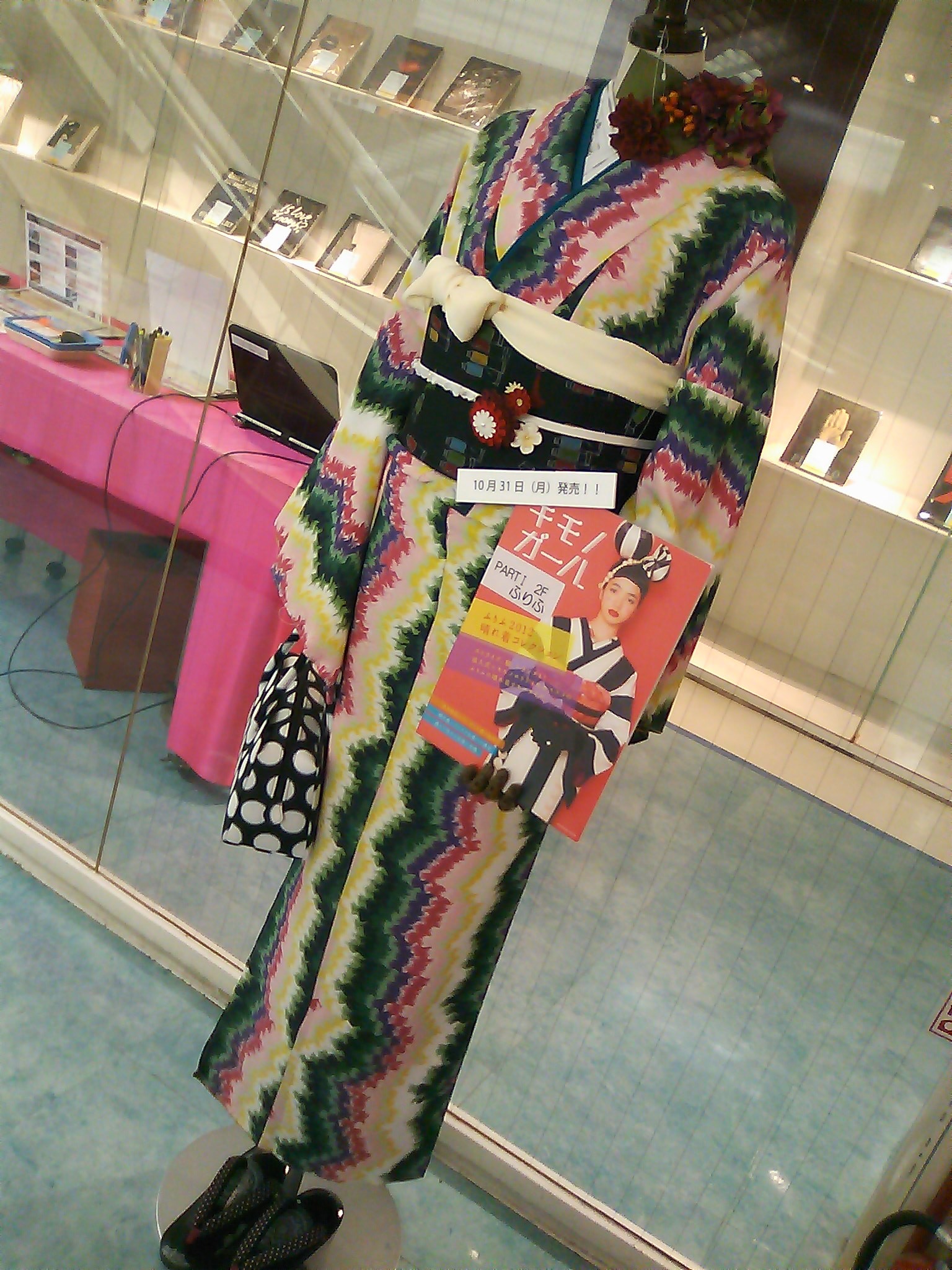 Contemporary kimono style by FURIFU@PARCO (Shibuya, Tokyo)